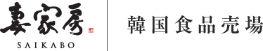 韓国食品売場